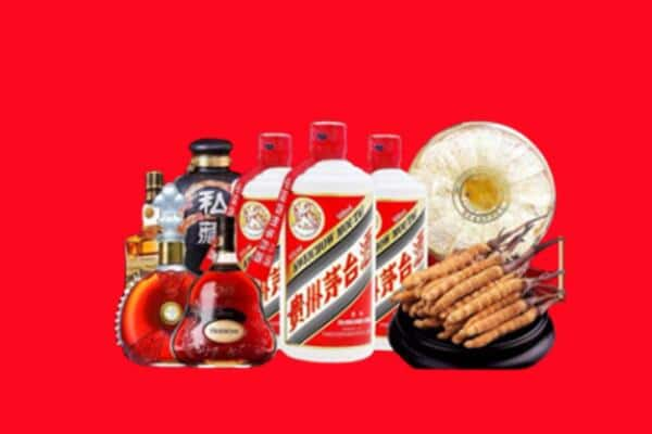 临漳县烟酒回收